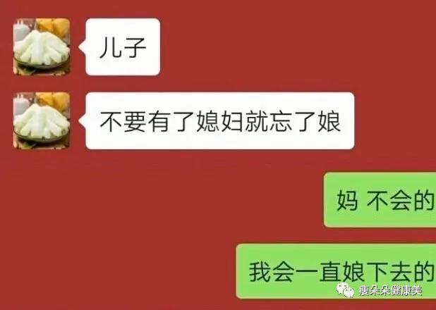 男朋友被女朋友逼着穿上女装,女朋友逼男朋友穿女装