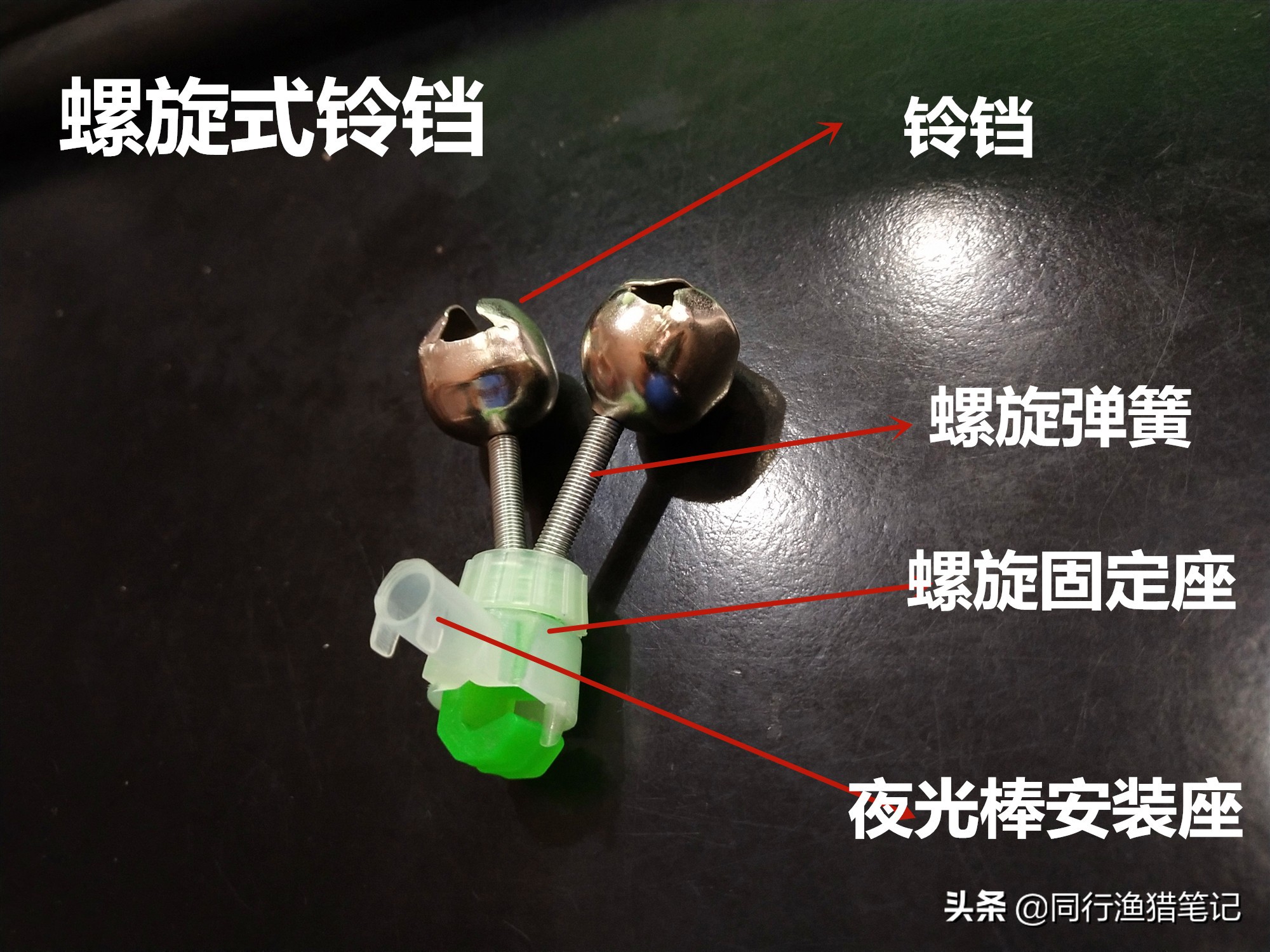 电子铃铛报警器,双响铃铛报警器