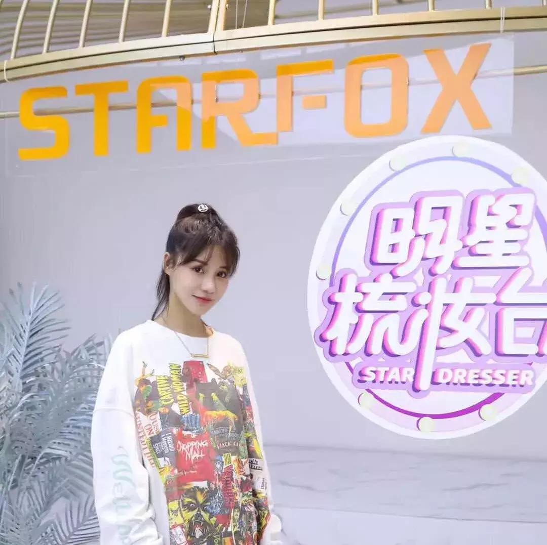 明星梳妆台综艺,洪欣风波后首现身气质颜值爆表