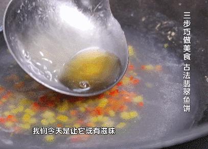 如何把鱼的营养都吃“干净”、还兼顾美味？这样做馋坏家人