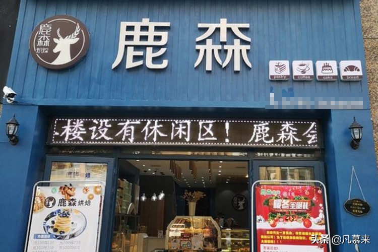 宜春好吃的小蛋糕店排行榜推荐,宜春袁州区蛋糕店排名榜