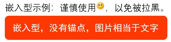 word图片编辑和排版的步骤大全,word如何快速把大量图片自动排版