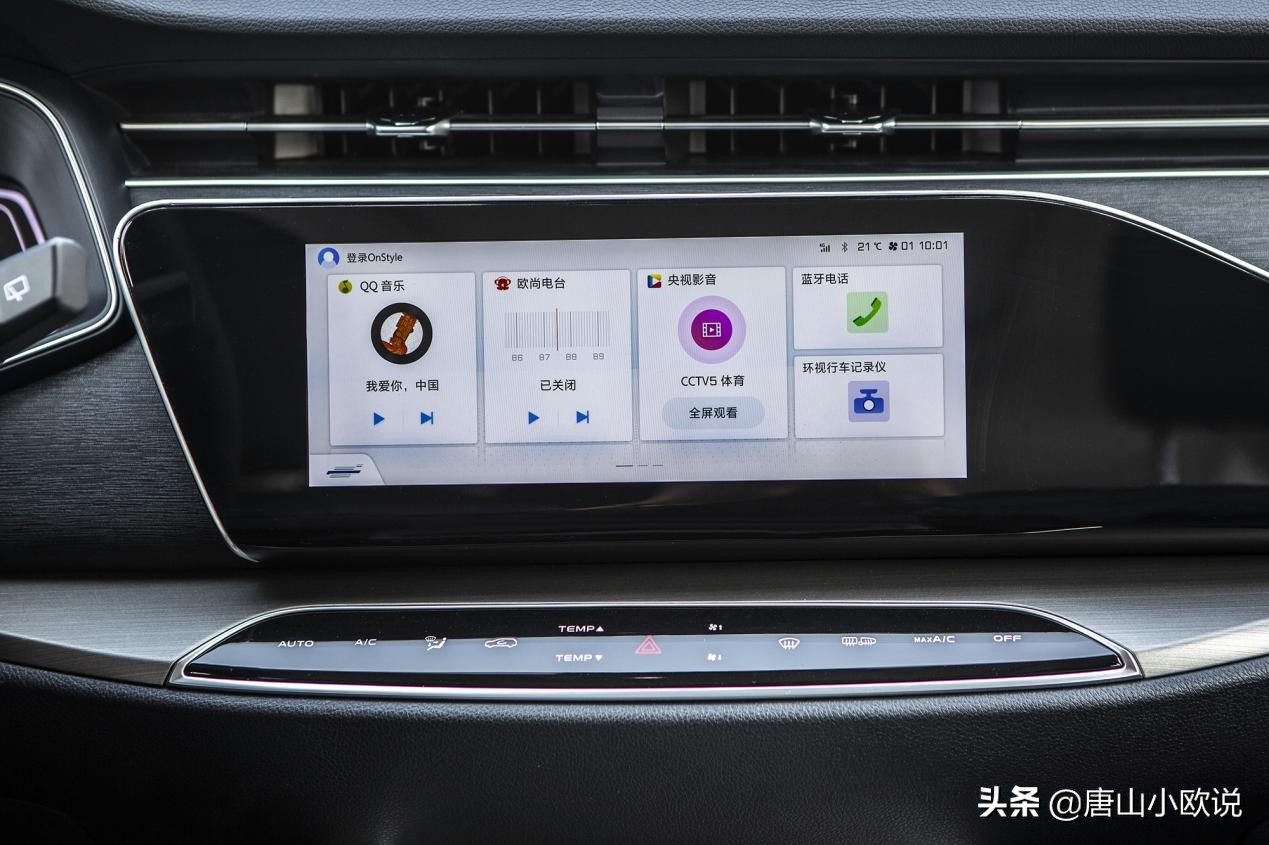 国货界的扛把子,国货界扛把子