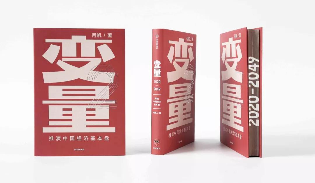 一大波「得到老师」的电子书上架啦，只在这里能看到