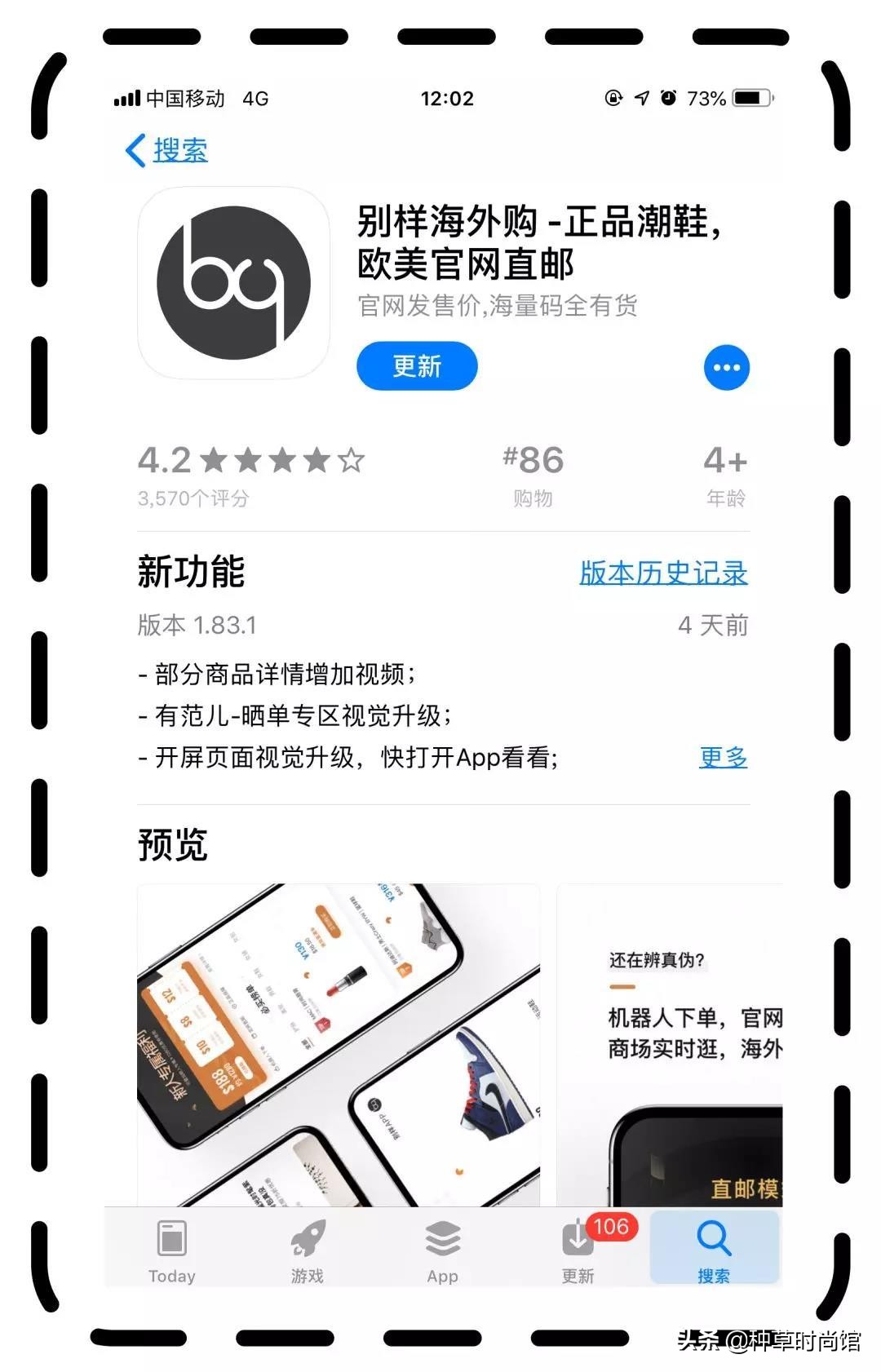 海淘最值得购买的商品,海淘化妆品优惠