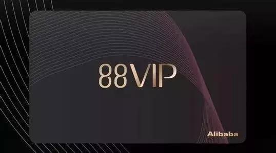 传统零售业和电商零售业的对比,零售公司的付费会员制