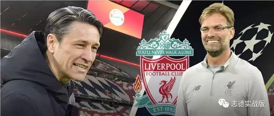 拜仁惨败利物浦,当拜仁遇到最强皇马