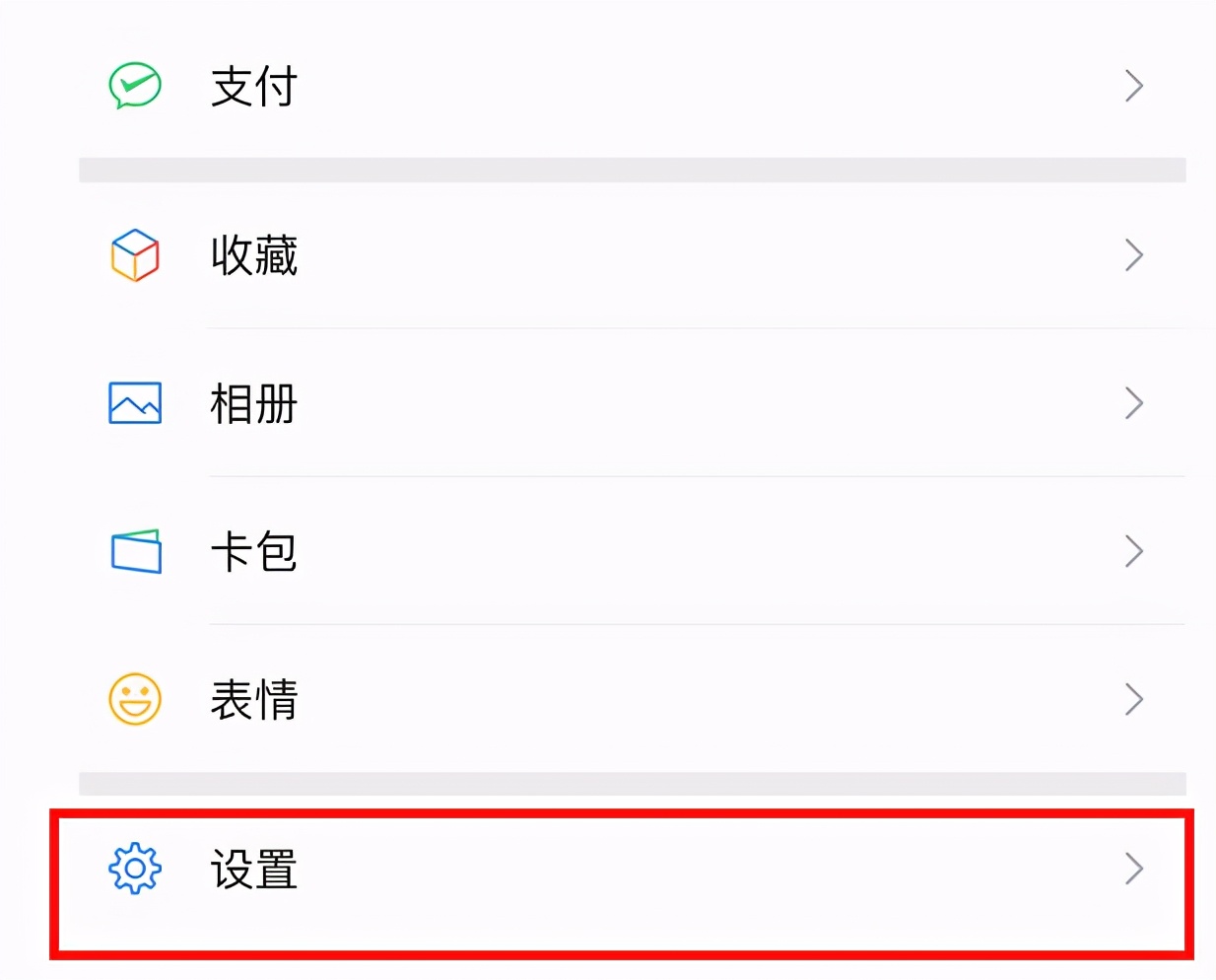 中国移动10086微信公众号怎么解绑,两个微信绑了一个手机号怎么解绑