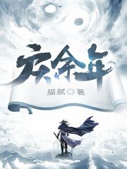 超好看的穿越小说强烈推荐言情,有哪些让人难以忘怀的穿越小说