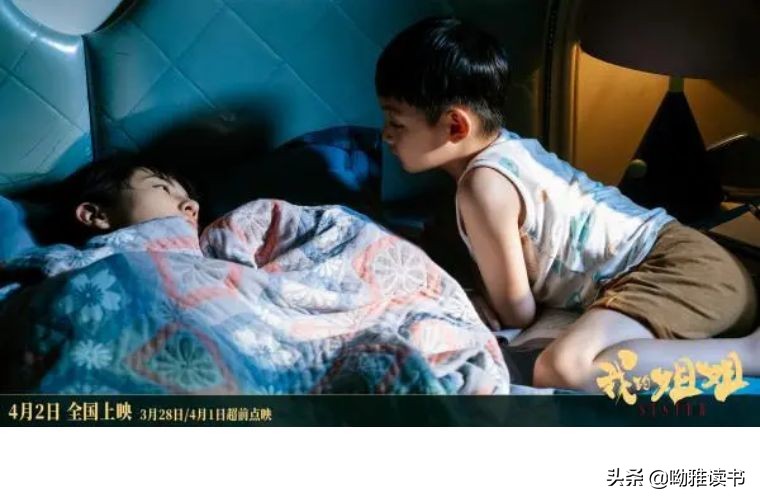 《我的姐姐》心理学解读:心有“黑洞”的人,如何与命运和解?