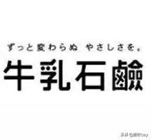 牛乳石碱有美白功效吗,牛乳石硷卸妆油