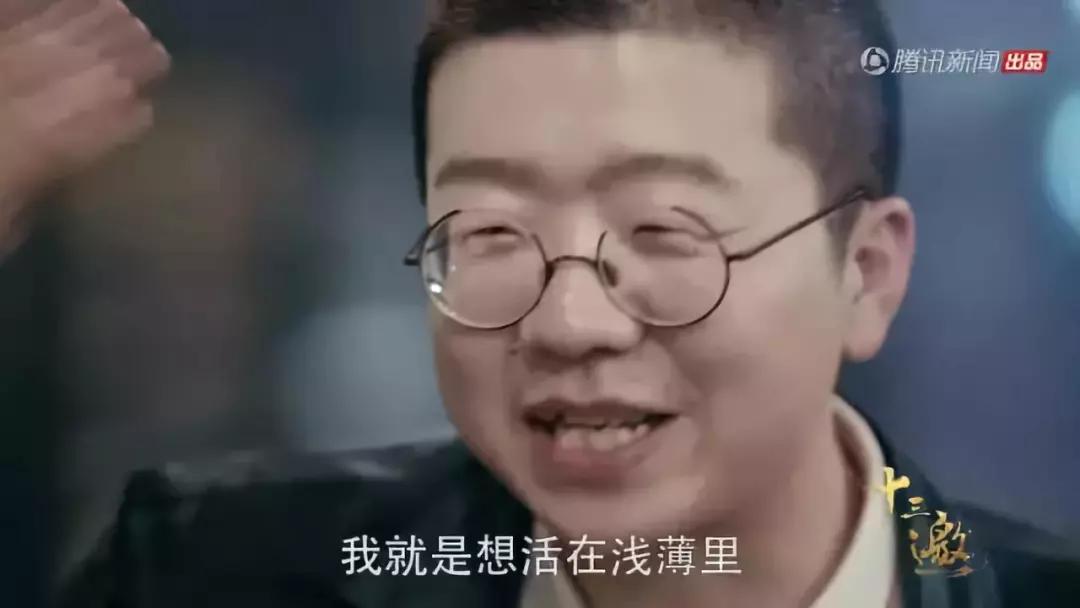 李诞同一屋檐下好人不如浪子回头,李诞说高晓松