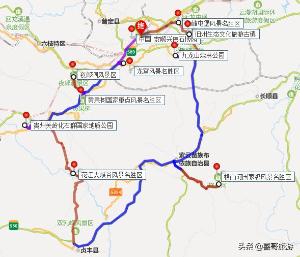 贵州安顺旅游攻略路线图,贵州安顺旅游景点攻略大全最新