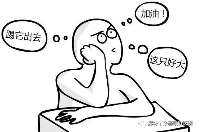 怎么判断是飞蚊症还是真的有蚊子,生活小妙招飞蚊症自愈的最佳方法