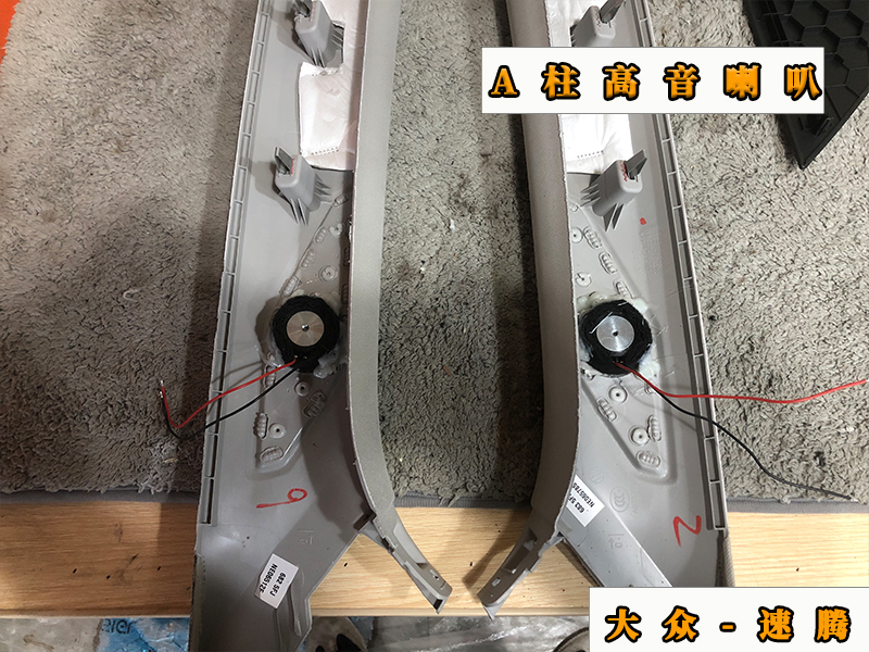 速腾汽车换四门喇叭,大众速腾改什么喇叭好听