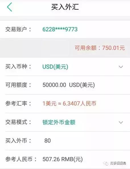 银行信用卡名单,农业银行信用卡和工商银行信用卡