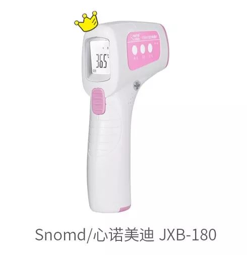 体温计枪测评,测温枪10大品牌