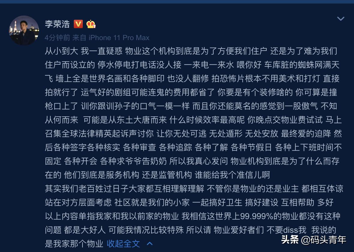 日本物业进入苏州后续现状分析,苏州日本物业入驻