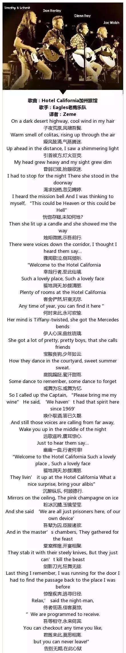 最经典的十首英文歌,最经典的10首英文歌完整版