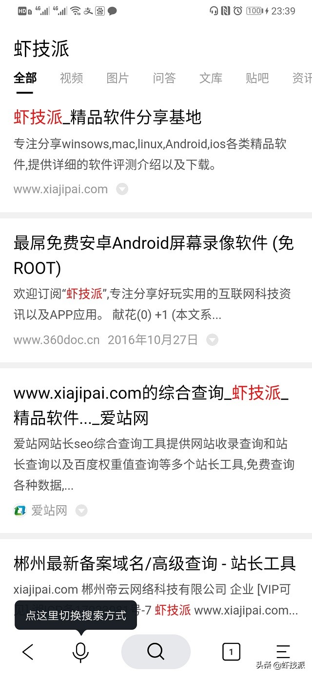无广告百度,百度简单搜索app下载