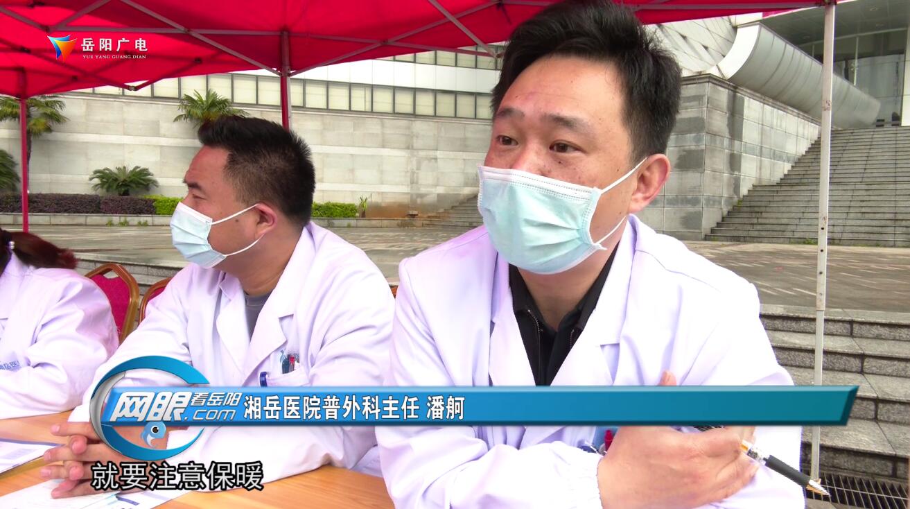 湖南省血防所湘岳医院,湘岳医院长沙