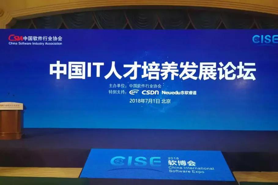 中软国际培训免费吗,中软国际培训机构