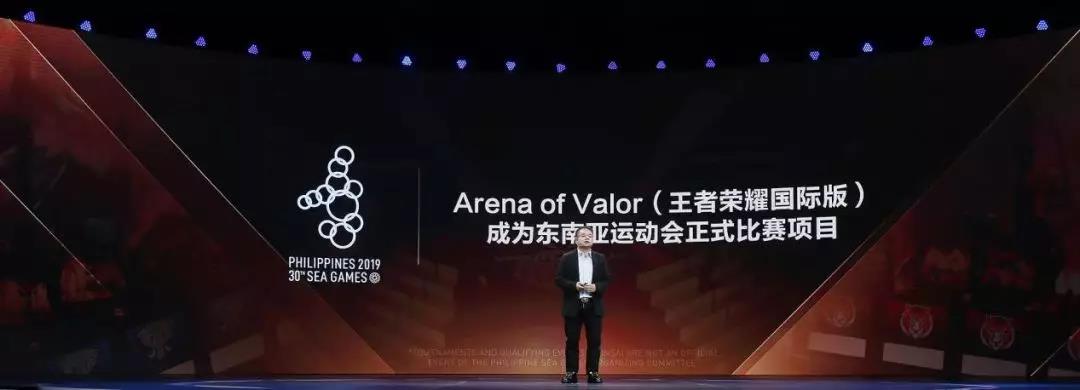 腾讯文创发布会,2018腾讯新文创生态大会