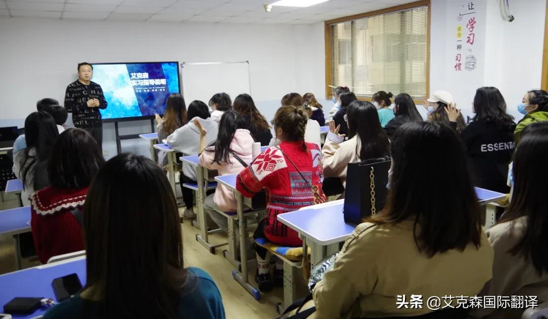 艾克森合作高校外语实习本期顺利结束