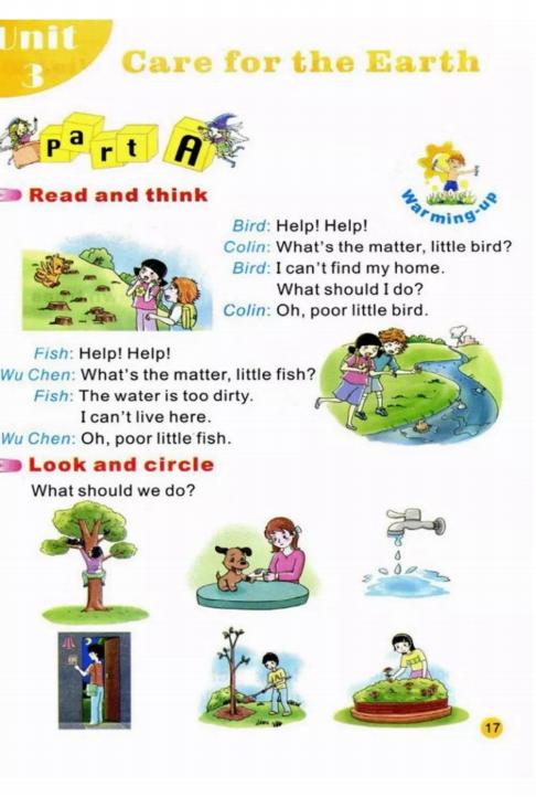 陕旅版英语六年级下册单词表图片,陕旅版英语六年级下册电子书免费