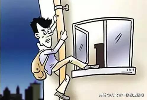 新闻周刊播报河北保定,保定新闻内容摘要