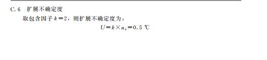 双金属温度计校准视频,数字温度计校准规范2021