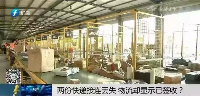 生气|千叮万嘱!两个重要文件还是接连丢失,EMS物流还显示签收!问题到底出哪儿?