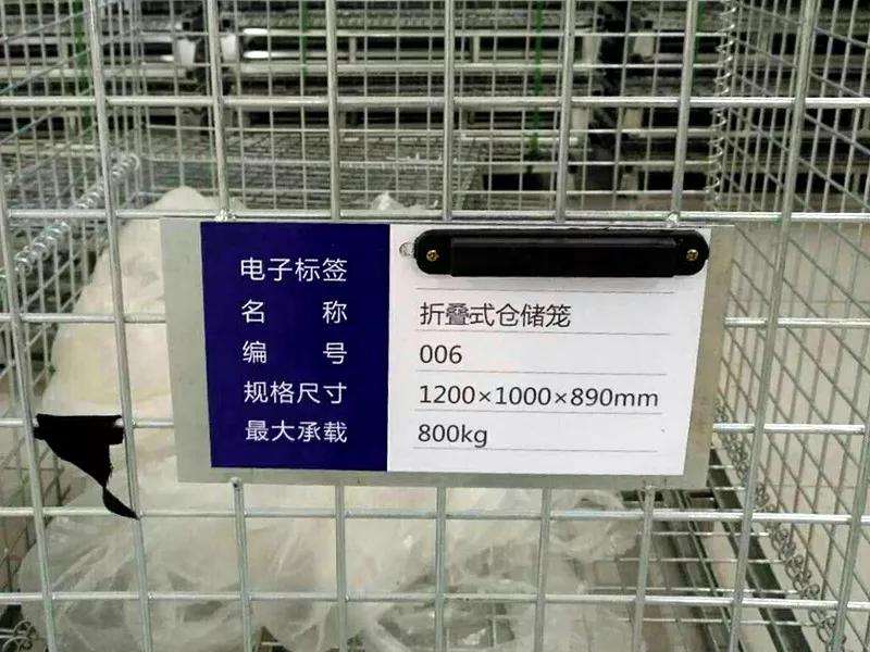 rfid智能仓储管理供应商,移动式rfid仓库管理