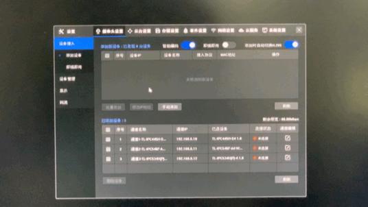 大华录像机为什么修改ip会失败,海康录像机怎么修改原ip通道地址