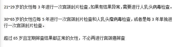 这一方法阻挡疾病进一步发展为宫颈癌!不得不知