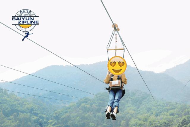 飞越云台山门票,飞跃白云山景区