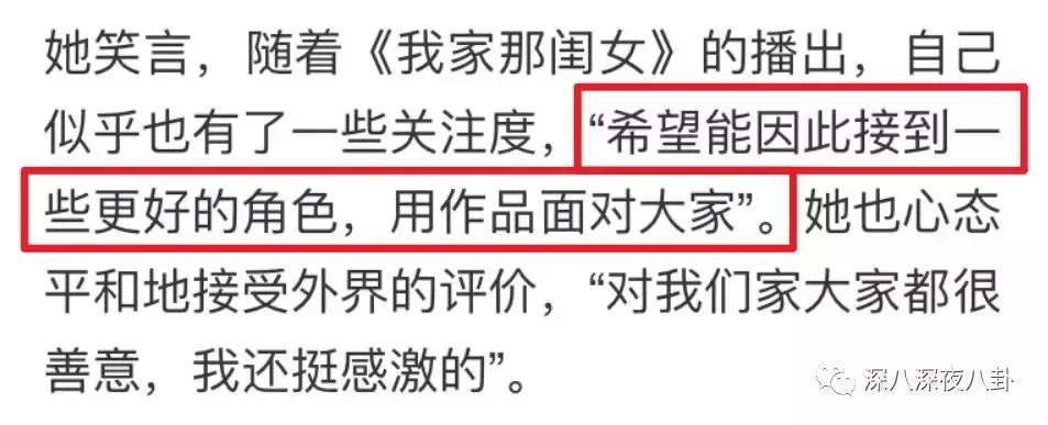 我家那闺女相亲找对象,我家那闺女最近综艺