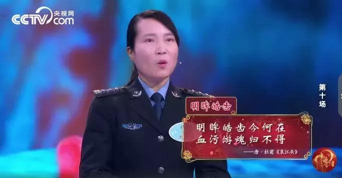 中国诗词大会第四季董卿点评,中国诗词大会董卿第三季第四场