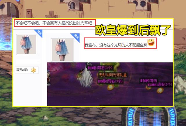 dnf暖暖党称号选择,dnf暖暖党