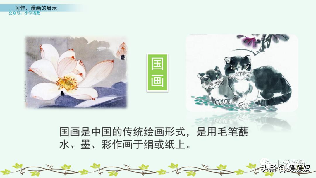 漫画的启示作文400字五年级下册,漫画的启示父与子五年级作文500字