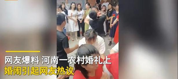 荒唐的闹婚,荒唐的婚事