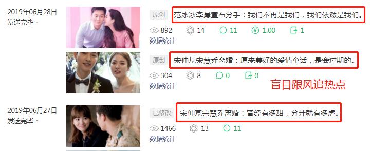 公众号运营者怎样涨粉,公众号涨粉怎么运营