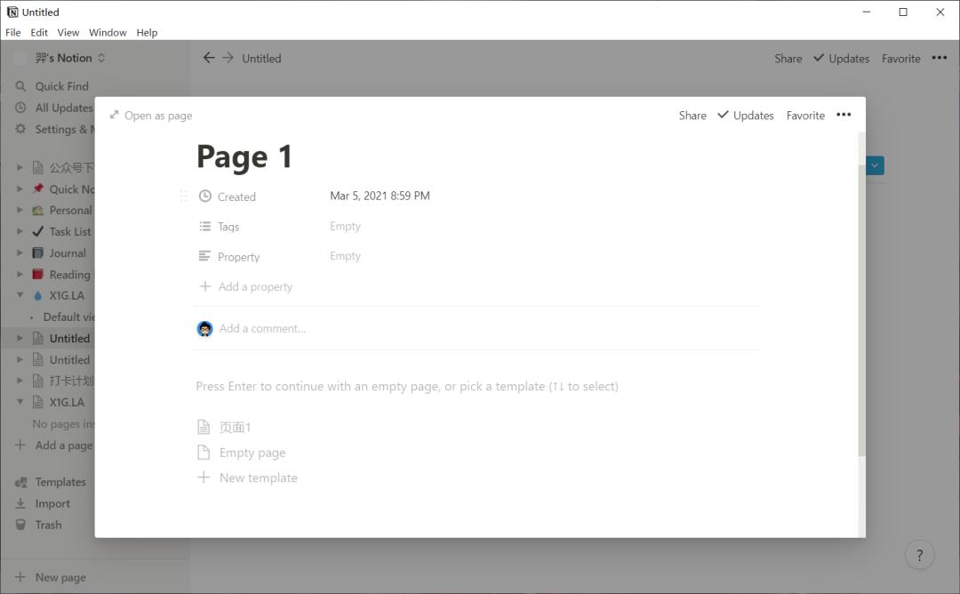目前最安全最好用的笔记软件,目前最实用的笔记软件