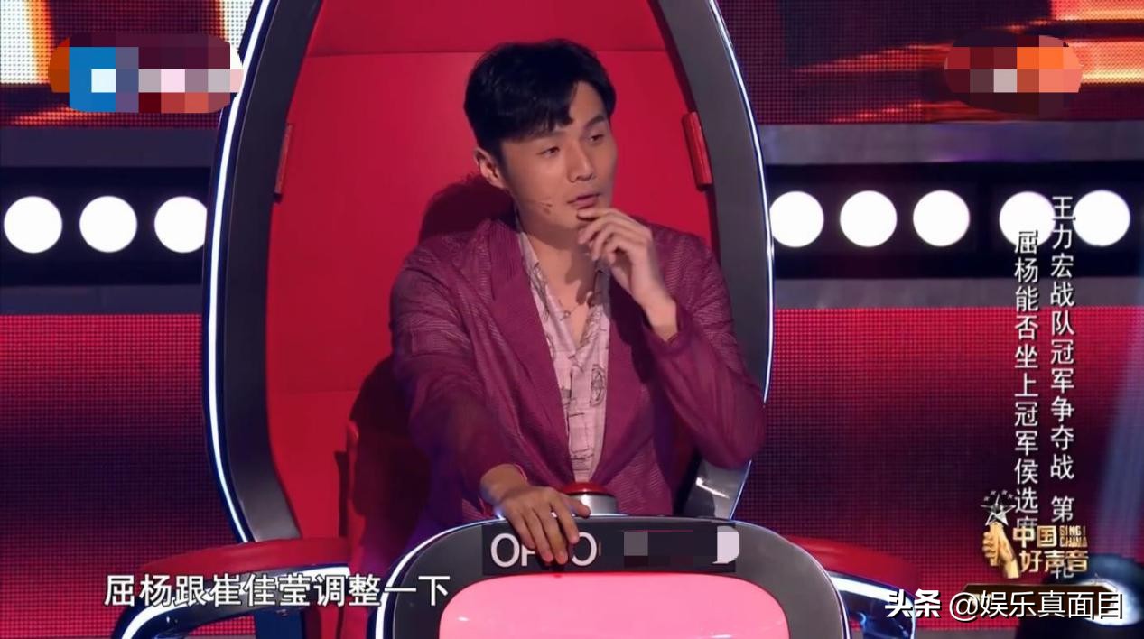 好声音崔佳莹怎么淘汰的,中国好声音屈杨盲选