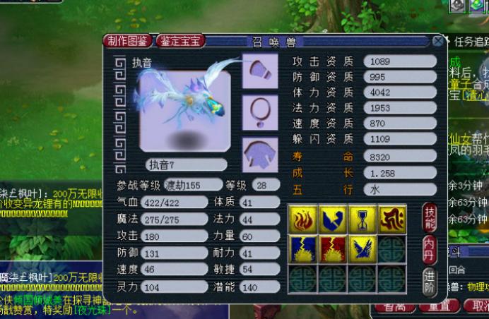 梦幻西游东海秘境资料片,梦幻西游全新资料片东海秘境