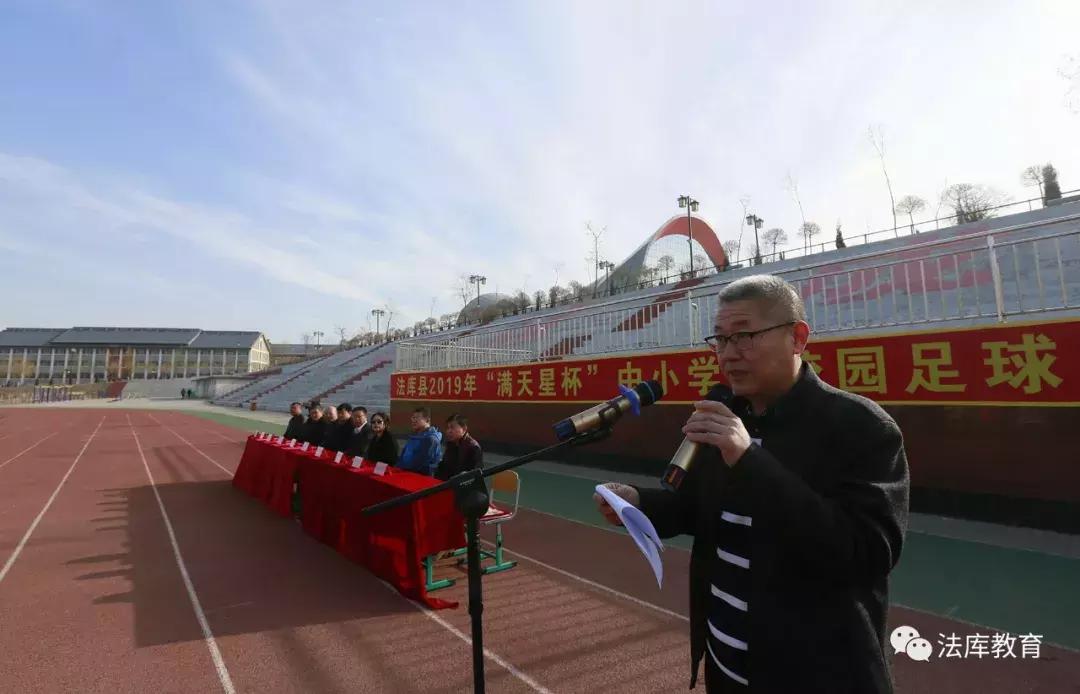 满天星校园足球联赛,满天星小学足球比赛