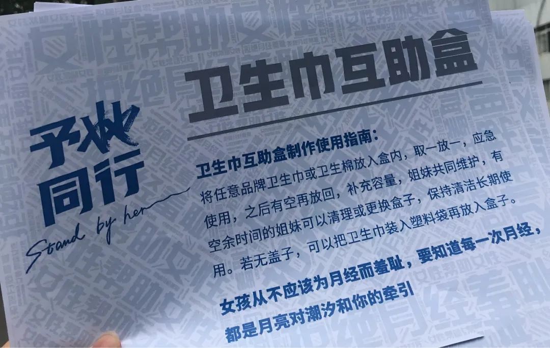 如何看待男生用卫生巾,为什么有些男生喜欢用卫生巾