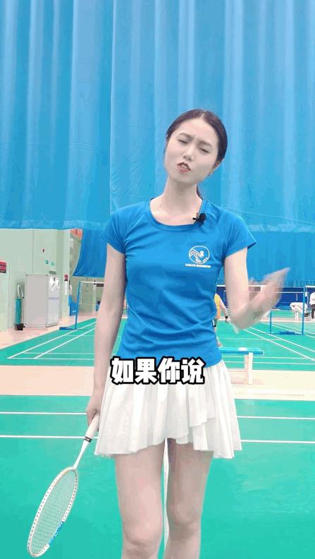 高远球杀球的发力动作,羽毛球教学杀球发力高远球