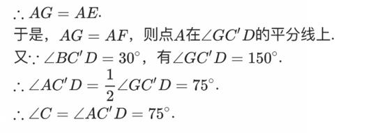 初中数学培优题整体法,初中数学冲刺培优专题解题技巧