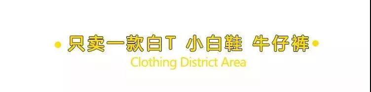 火爆全国的800㎡+网红生活馆空降天津!居然隐藏了这么多秘密